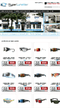 Mobile Screenshot of hyperlunettes.fr